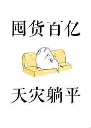 师父叫我离他远亿点