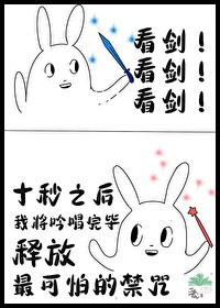 扑街作者认亲之后