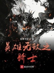 被迫成为高危职业‘师尊’