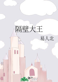 重生后我是国师白月光