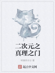 墨法师你的魔女又出去捣乱了（文名待改）