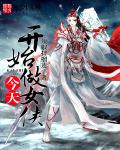 五师妹